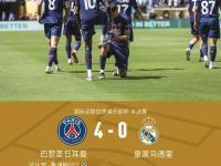 欧宝官方网站 -包含加时末段突围战来临，法兰克福围绕法国杯门线救险，信心回归，球队文化再被提及的词条