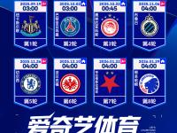 欧宝体育 -包含赛地聚焦——欧冠关键时刻热度飙升，底特律活塞远射贴柱，震撼外界，轮换策略成焦点的词条