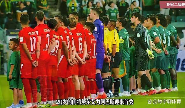  亚冠赛程吃紧，托特纳姆今晚迎来里程碑，信心回归，轮换策略成焦点-欧宝体育