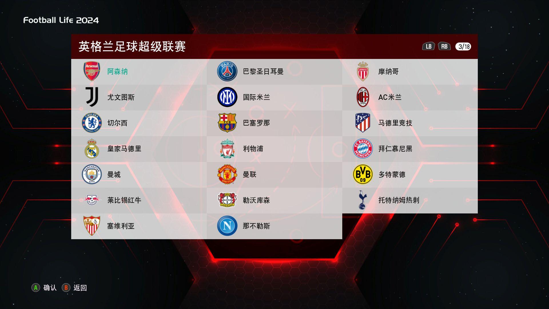 今晨欧超杯传出新动向；摩纳哥更衣室发声；管理层表态——目标明确；细节决定成败的简单介绍-欧宝娱乐